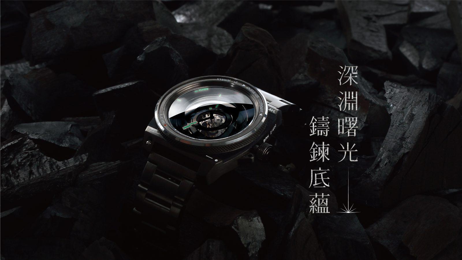 2019 AVL II 碳古銀版最終晚鳥預購活動