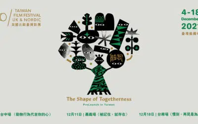 《英國北歐臺灣影展》專訪策展人陳繪彌如何帶臺灣電影航向英國北歐